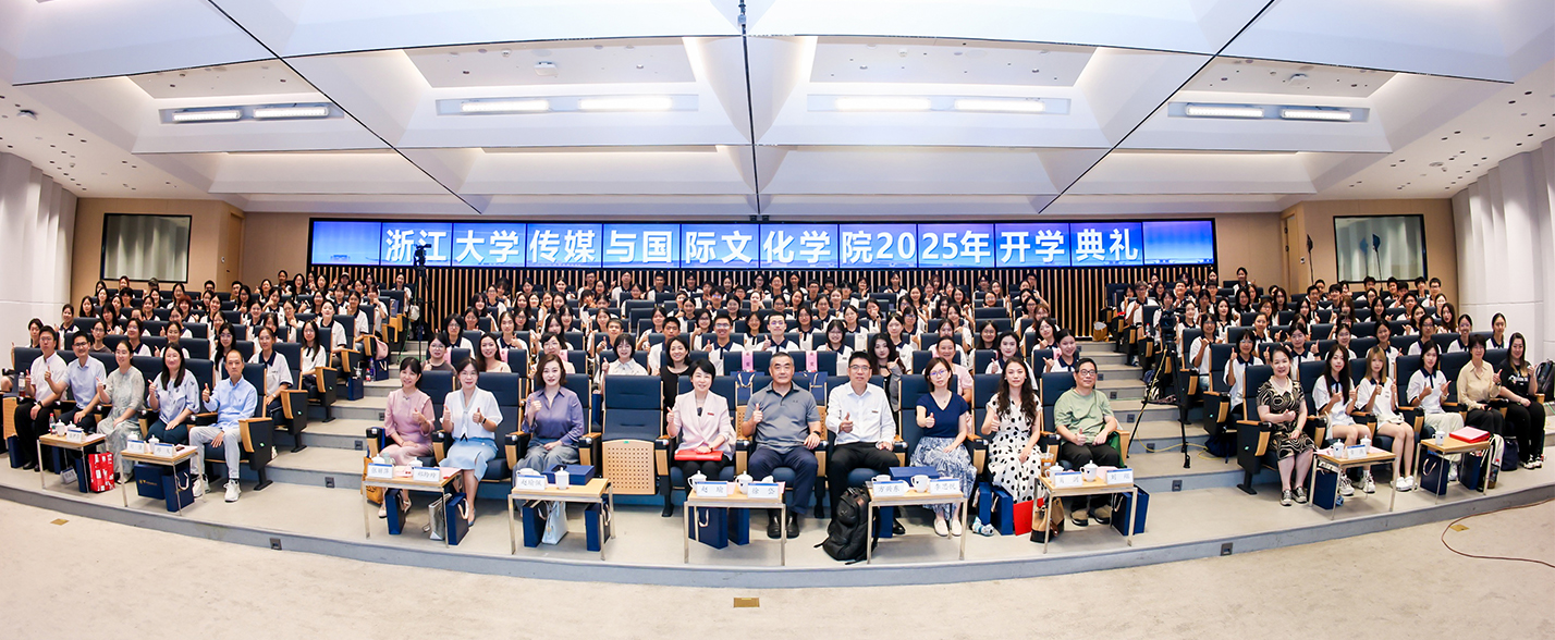 琉璃神社
2025级新生开学典礼举行