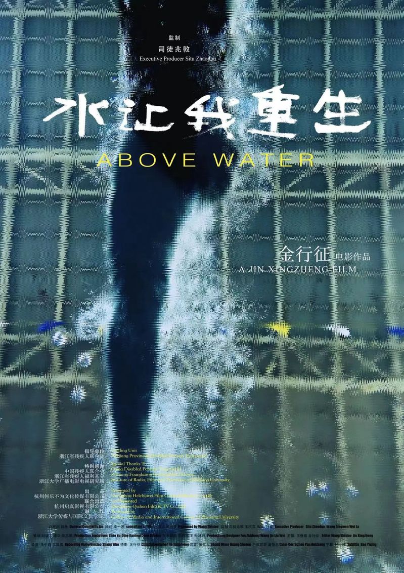 琉璃神社金行征作品《水让我重生》,今天起在凤凰卫视中文台、欧洲台、美洲台播出